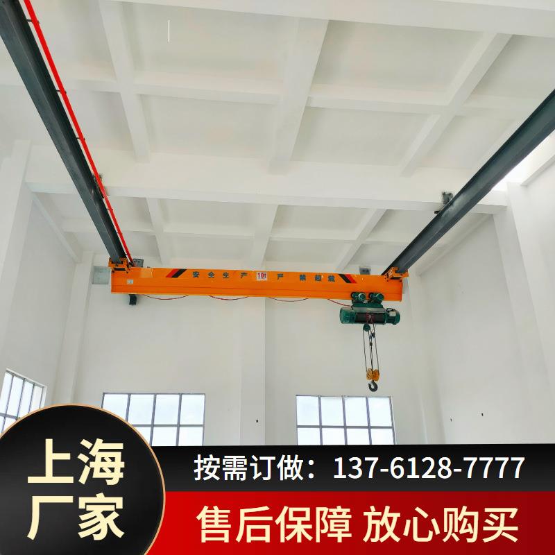 上海5吨单梁悬挂行车欧式吊机t电动桥式航车通用智能吊钩天车