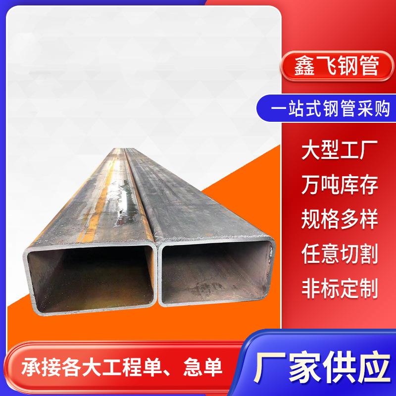 厂家厚壁矩形镀锌方管45#无缝方通铁路工程建设用方形管