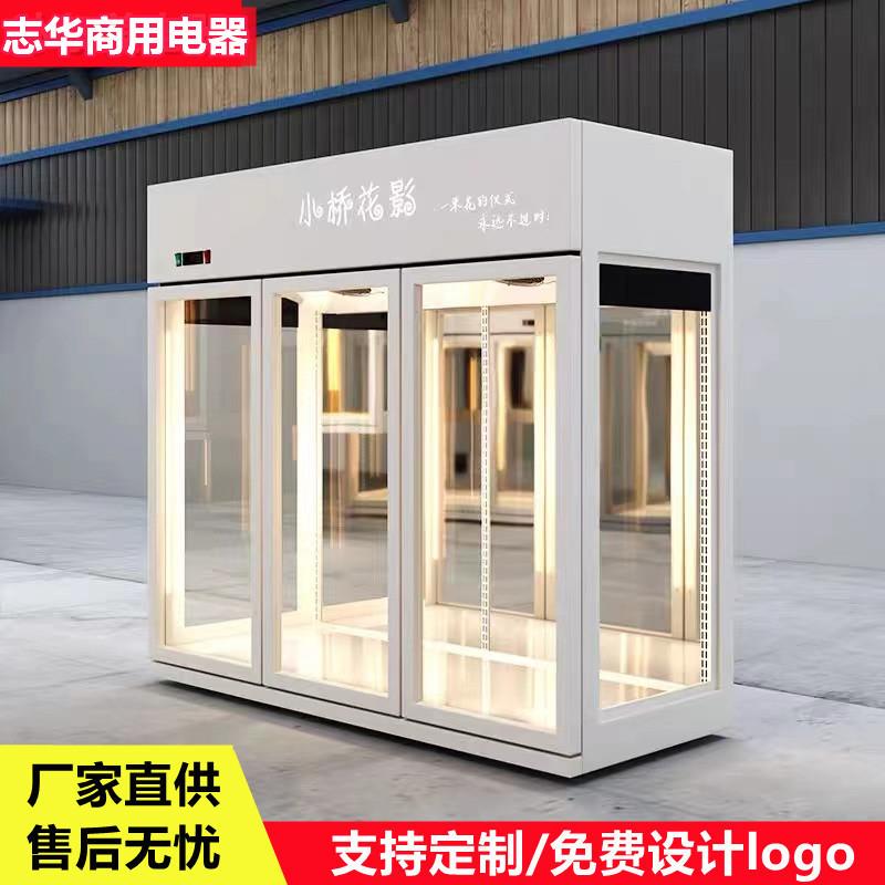 鲜花柜花店花束保鲜柜双门三门立式冷藏柜风冷无霜商用鲜花展示柜