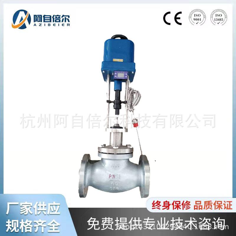 电动不锈钢温度调节阀自力式电控温度调节阀带传感器温度控制器