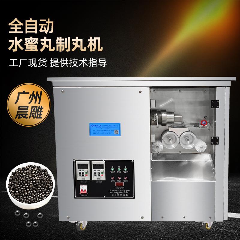 热销水蜜丸制作设备中药制药丸机CZ-688S全自动水丸/蜜丸制丸机