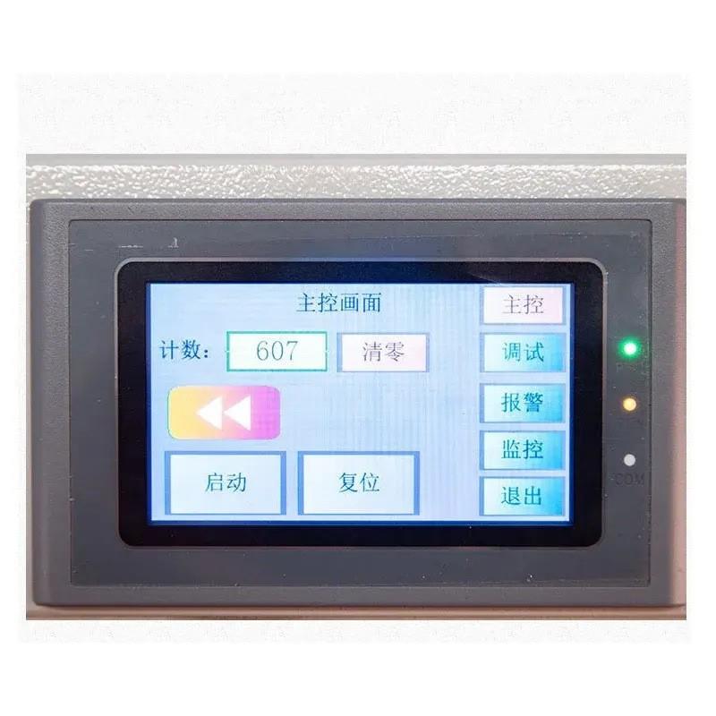 供应Z5Y自动骑马钉平HD-ZY5一钉书杂志相册本说明书画册铁装订丝