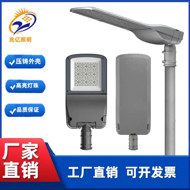 外贸新款欧式压铸路灯户外防水市电路灯头工程市政亮化灯灯头厂家