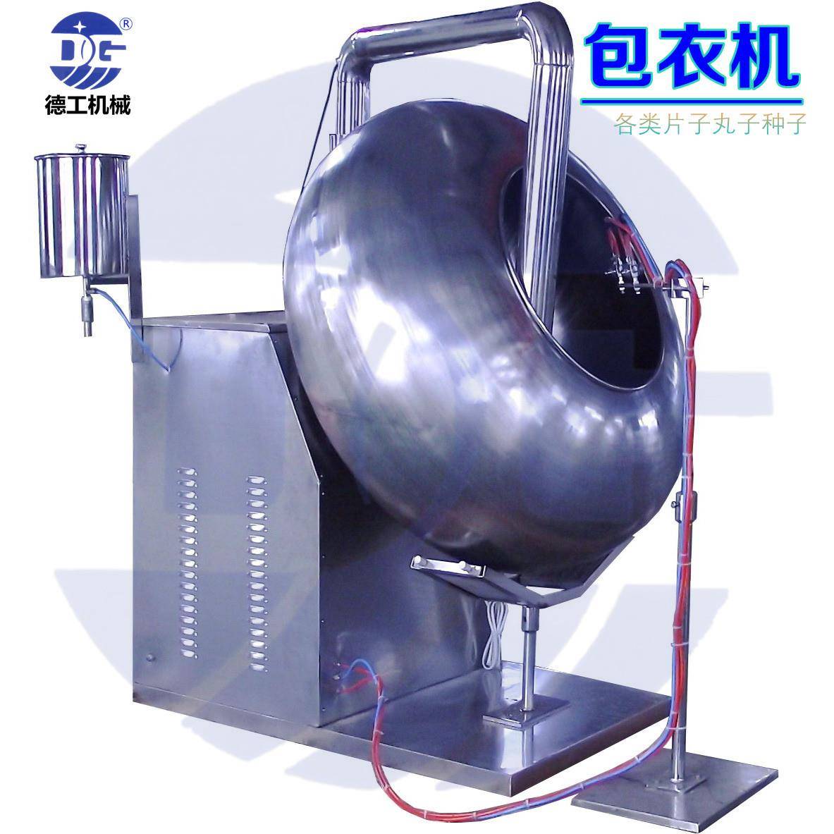 BYC1000不锈钢简易包衣机药片包衣机片剂酵素片包衣机荸荠包衣机