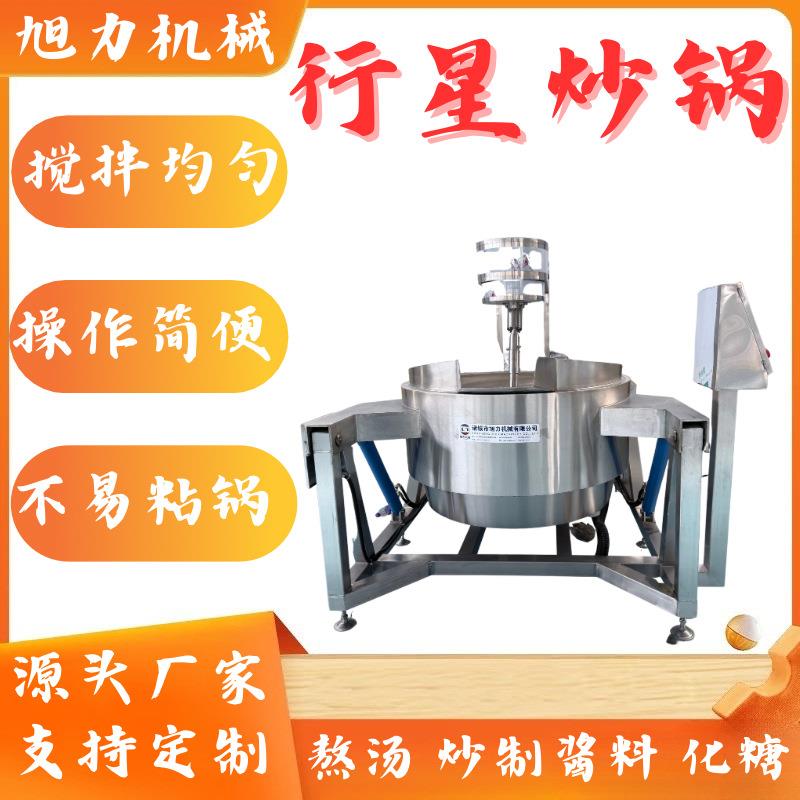 锁骨商用卤煮锅腱子肉猪肉漂烫加工设备牛骨头大骨蒸煮焯水锅