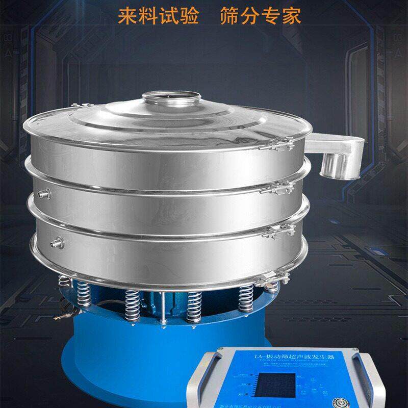 厂家供应XZSB-800全不锈钢糊精粉超声波振动筛大豆蛋白效筛分机