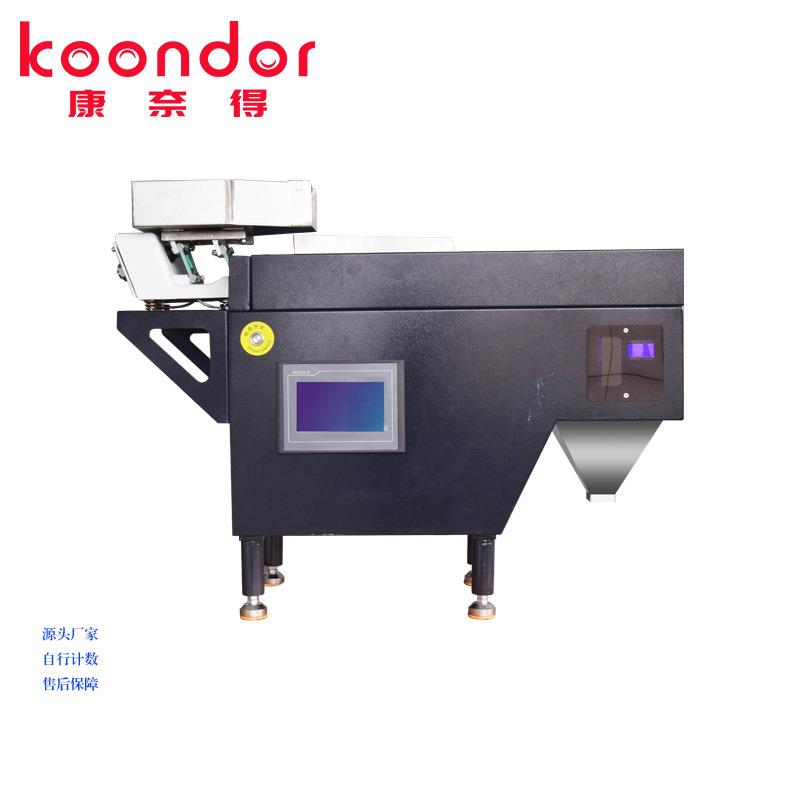 厂家直销五金螺丝包装机家具螺丝螺母视觉数粒机密封圈包邮到家