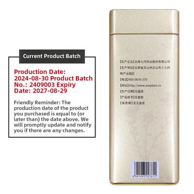 云南EDV启丹 红 景天粉西红景藏天超细粉2g*40袋大金罐80g正品抗