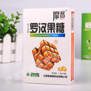 草珊瑚PJF摩润喉糖护嗓教师节清凉嗓海子喉咙胖大枇杷音5盒送老师