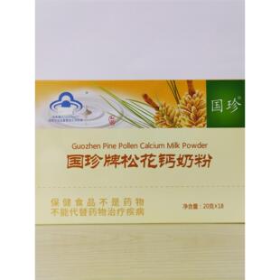 国珍牌JGT钙G松花钙粉破壁粉20/袋*18袋同官网正品奶新日期新包装