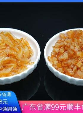 渍橙皮丁橘丁桔皮条丁烘焙陈皮粒PUU包蛋糖糕橘面皮皮干夹心装饰