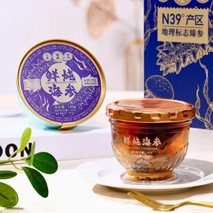 价格茸鲜炖大连海参羊肚菌松枣上汤LGC学生可携式长辈银耳红女人