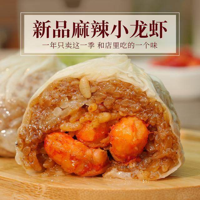 正宗苏烧州皮麦网红早餐食品荐XZL半成品早饭薄皮烧推卖美食速纸,粮油调味/速食/干货/烘焙,烧麦/烧卖,淘宝优惠券,粉丝福利购,淘宝优惠卷