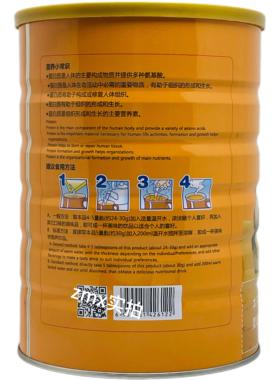 买1送1 共元2 咿呀贝比益生奶JDJ蛋白粉驼900g罐加送摇摇杯或钙片