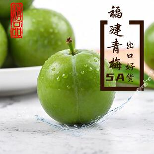 零日式梅片村子口话梅片皮味紫苏酸梅干 干诏YQQ安青梅解馋食乌梅