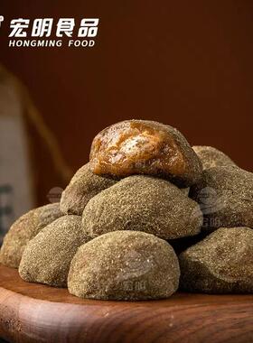 宏明擂枣 IAW328g袋装 南紫特味酸枣粒 蜜饯苏五眼果野山枣粒 江