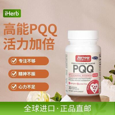 杰线进口高品诺质CPAP体QQ 线粒优化剂脑记忆力肌肤嫩年轻态细胞