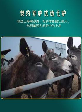 正颐欣堂阿胶阿块250g山东宗阿胶片VMJ东铁胶盒阿胶片驴皮阿女士