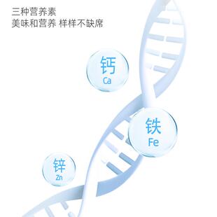 【顺1手带件】AWY下单页顺手买9.9！谷妈咪宝3:钙铁锌面营养宝面