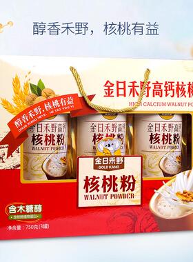 金日禾野高钙桃粉营养核蛋白质粉送礼亲戚长辈礼1盒送装2HFB盒500