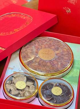 FYM中秋礼送补老师繁花三拼红参灵芝会陈皮新见家长送领导高送端