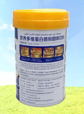 雅仕康养多维养DOJ蛋白质粉营营品好味道100g买1发22