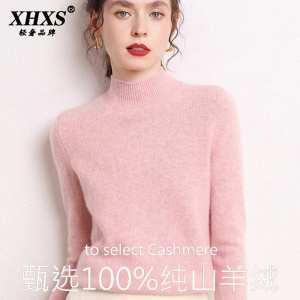 鄂尔多斯市羊绒衫女100纯羊绒针织加厚半高领毛衣高端秋冬打底衫