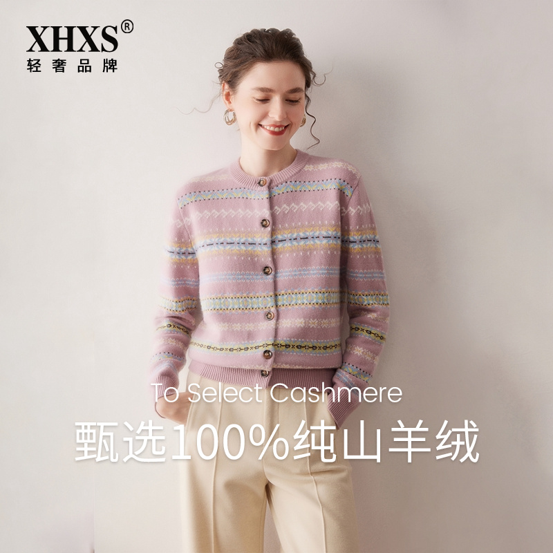 鄂尔多斯市100纯羊绒开衫女秋冬
