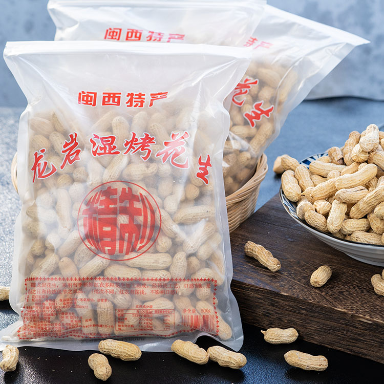 【小田姑娘】湿烤花生龙岩特产传统美味香酥干货零食（售完即止）