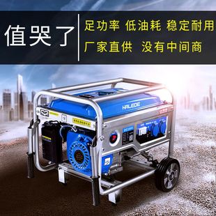 10kw发电机380v 汽油发电机220v家用小型迷你汽油三相发电机5