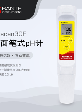 般特 平面pH计 PHscan30F笔式pH检测计 软固体半固体表面pH测量