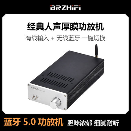 厚膜STK4140蓝牙5.0桌面入门级专业功放机家用 远超LM1875 3886