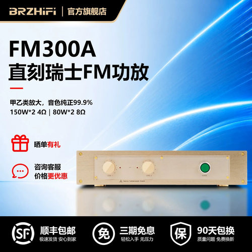 大功率经典功放机发烧甲乙类后级