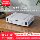 参考柏林933功放电路 名器甲乙类hifi发烧家用功放整机 三肯管经典