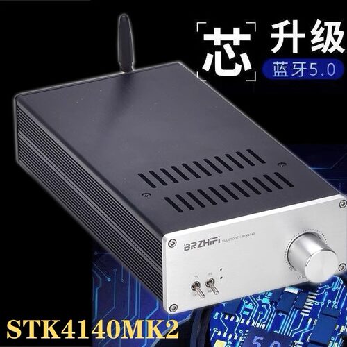 BRZHIFI厚膜功放机家用超LM1875
