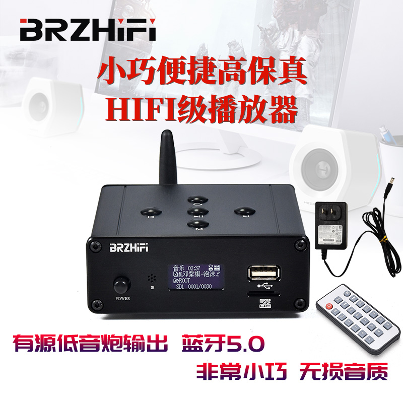 发烧hifi解码U盘无损音乐播放器 手机APP控制 数字转盘 蓝牙5.0