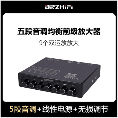 音频处理效果器小型调音台前级