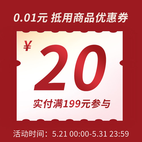 短信云推送券