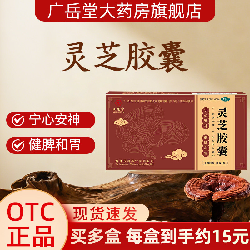 商品图