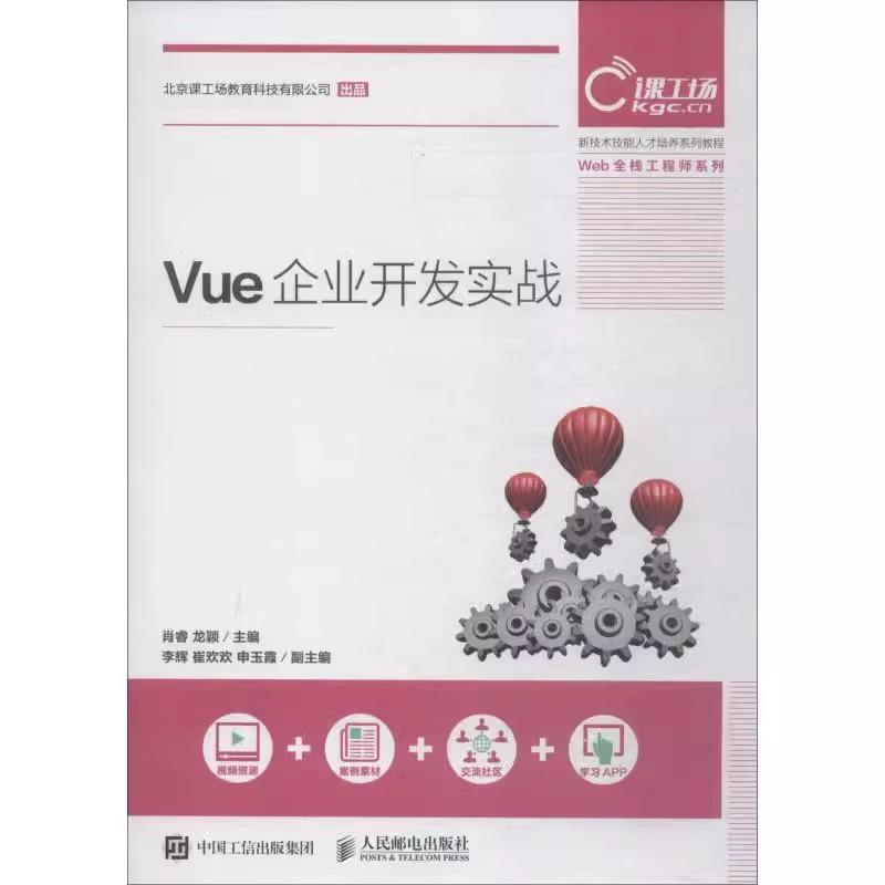 正版书籍放心购 支持七天无理由