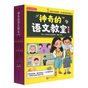 语文教师：1.汉字大家族2.玩转词句魔方3.诗海冲浪4.文章七十二变5.阅读有窍门6.叽里呱啦会表达7.写作训练营8.大提 神奇 雅