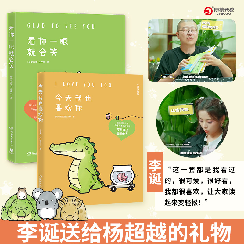 正版书籍   支持七天无理由调换