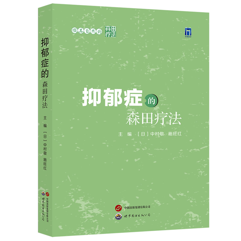 正版书籍 放心购支持七天无理由