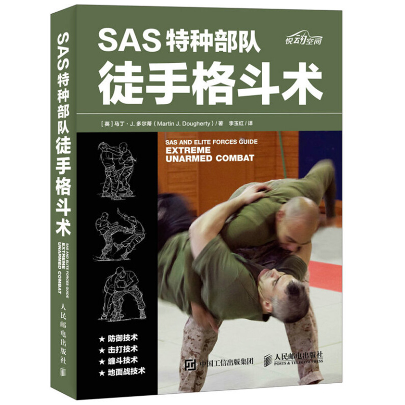 正版书籍   放心购支持七天无理由