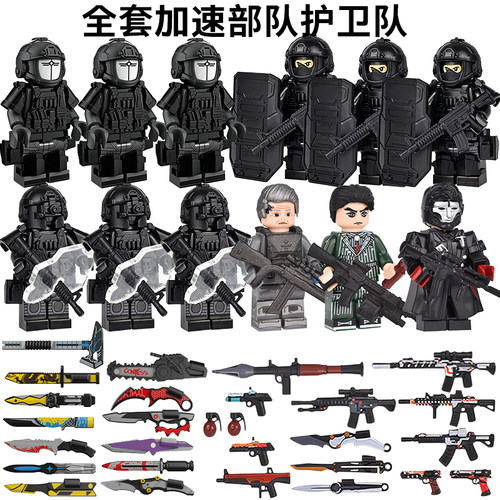 哈德森加速部队积木人适配乐高