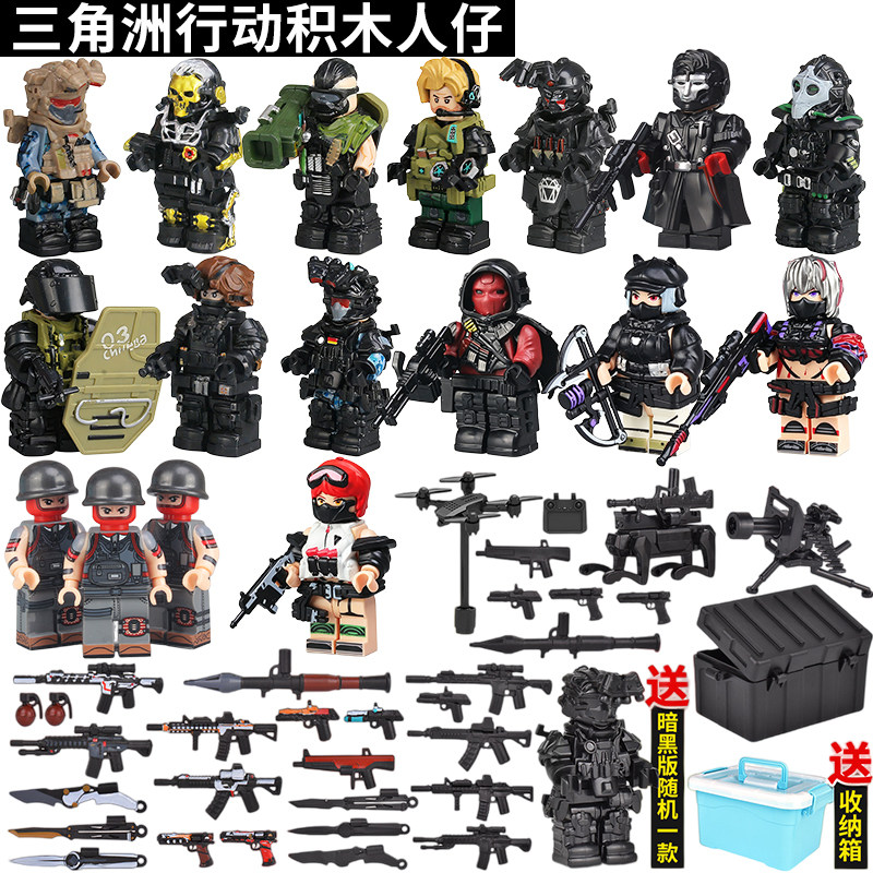 三角洲行动赛伊德特种兵积木人
