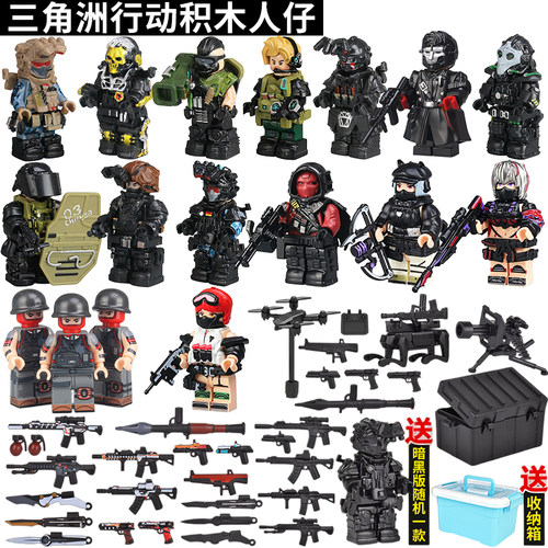 三角洲行动赛伊德特种兵积木人