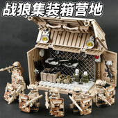 兼容乐高军事基地集装 箱武器库三角洲行动积木人仔拼装 玩具男孩子