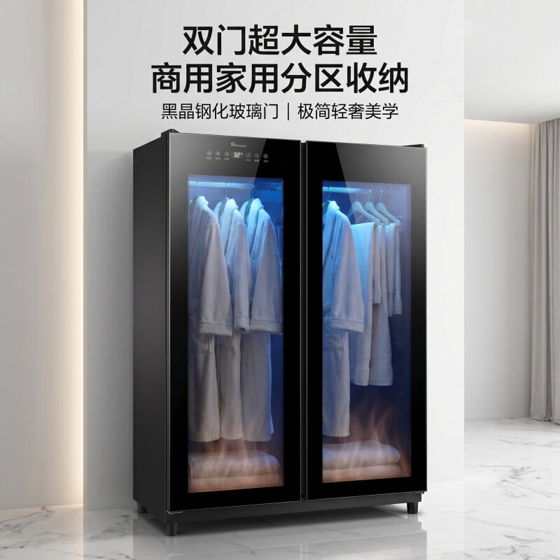 大型衣物毛巾消毒柜立式紫外线消毒烘干一体家用酒店月子中心