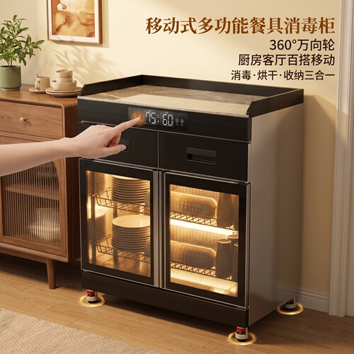 普循可移动光波管消毒柜